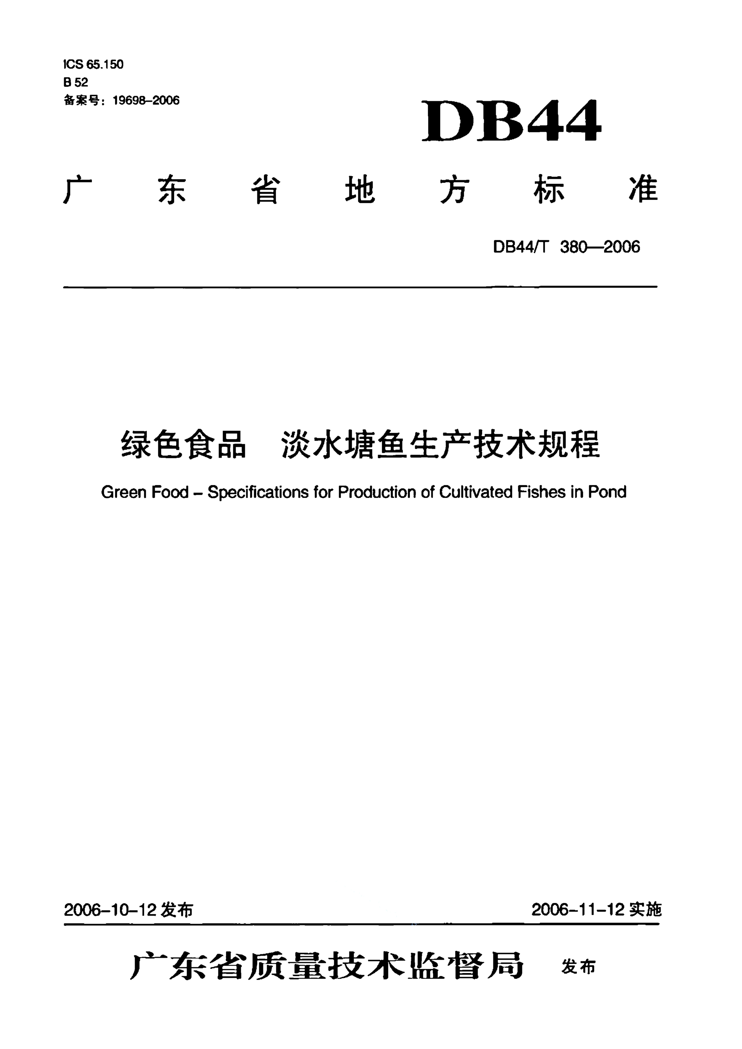 资源详情图